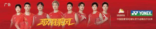 博万体育登录入口-新加坡公开赛：国羽女双会师决赛，贾一凡/张殊贤夺冠